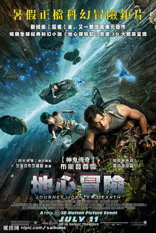 学历证书查询结果是什么意思